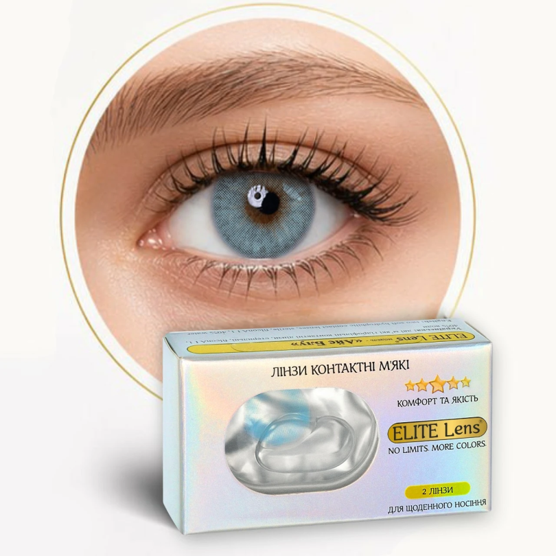 Контактні лінзи Elite lens кольорові блакитні