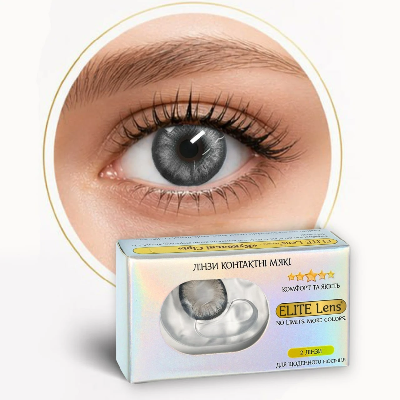 Контактні лінзи Elite lens кольорові сірі
