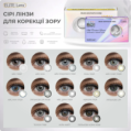 Контактные линзы Elite lens цветные серые фото 2
