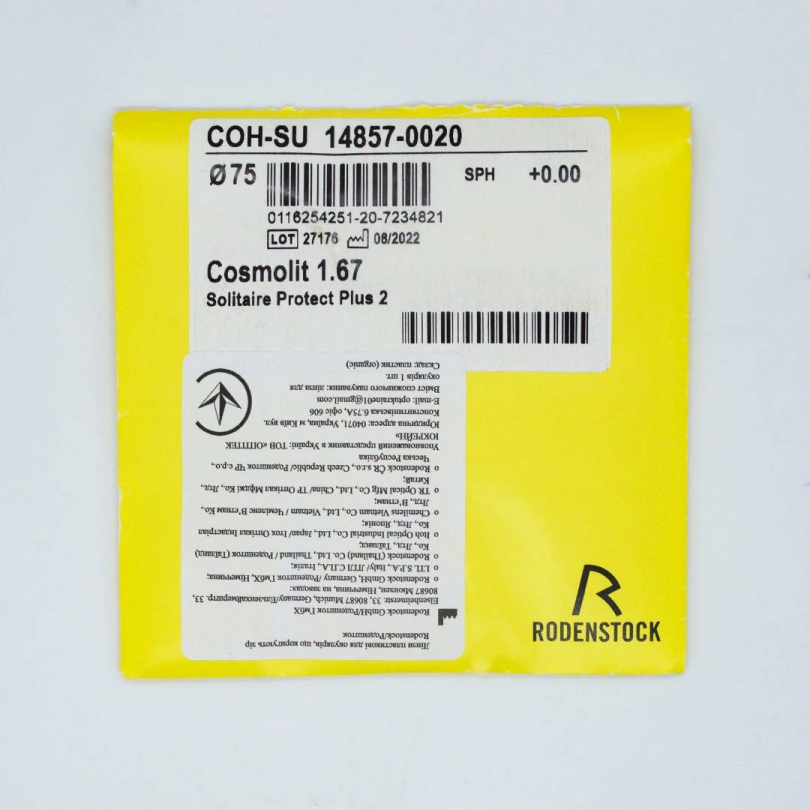 RODENSTOCK Cosmolit 1.67 Solitaire Protect Plus 2 (марочна)